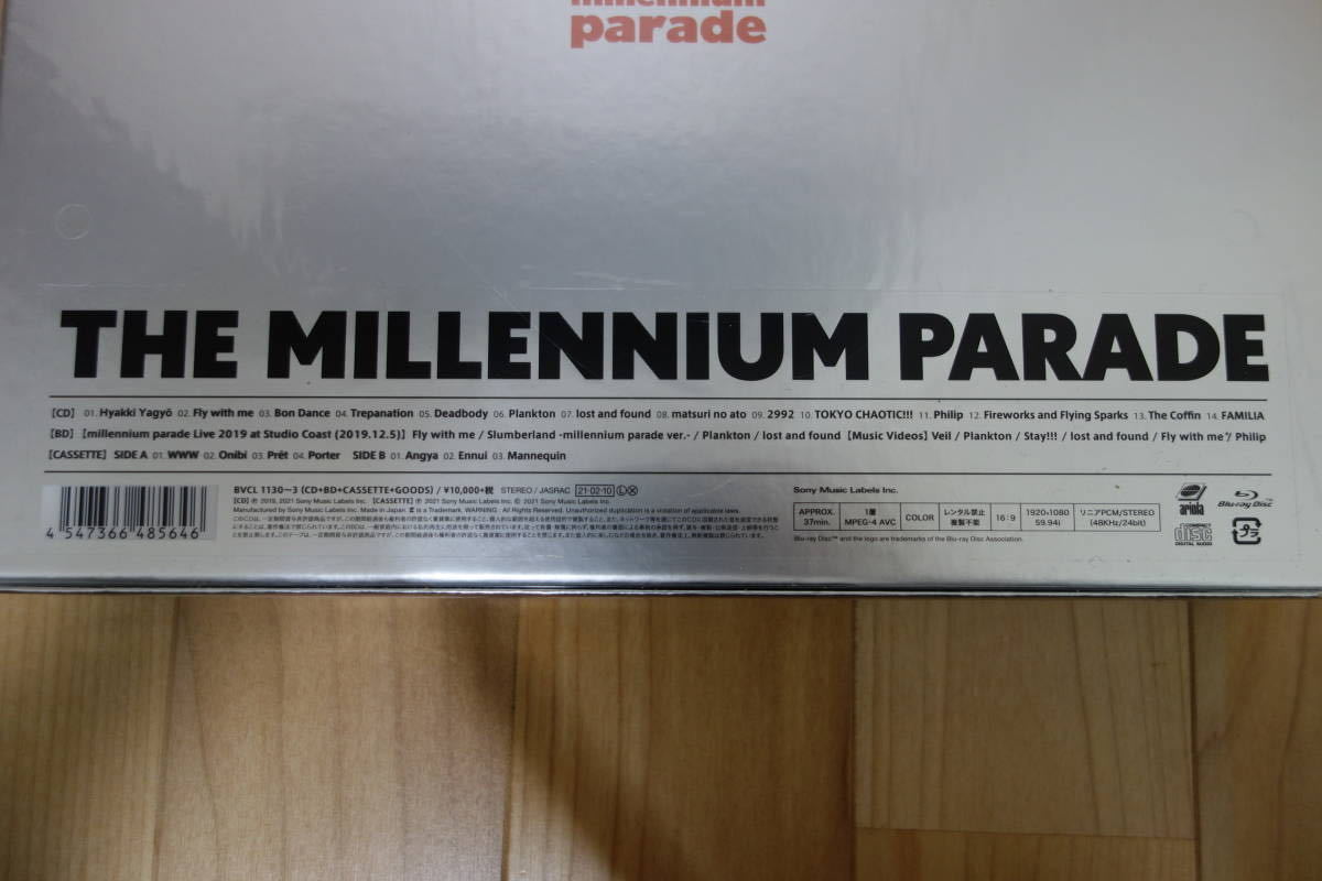 【即決】 新品 未使用 【完全生産限定盤】THE MILLENNIUM PARADE (ミレニアムパレード) 12inch スペシャルBOX仕様の画像5