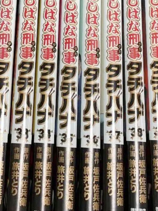 2024年新作入荷 全巻 1-43巻セット めしばな刑事タチバナ ★ 既刊全巻セット全巻 漫画★ セット コミック 全巻セット