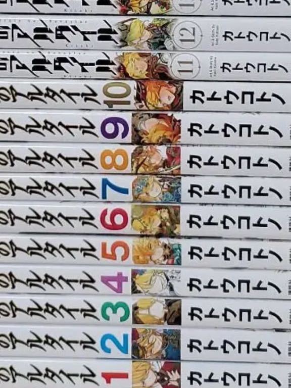 100%正規品 全巻 1~23 巻全巻 将国のアルタイル ★ コミック 漫画★ セット 全巻セット