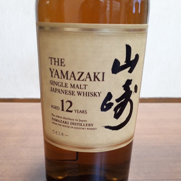 サントリー山崎12年1本サントリー白州12年1本