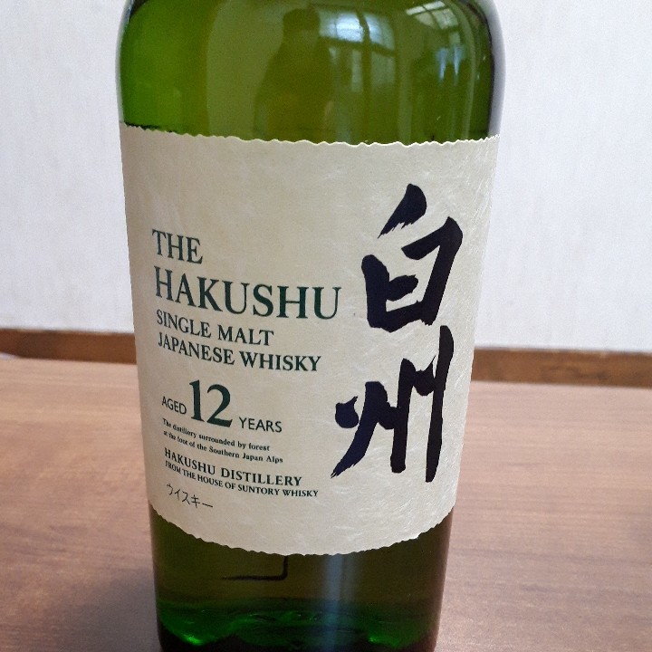 サントリー山崎12年1本サントリー白州12年1本