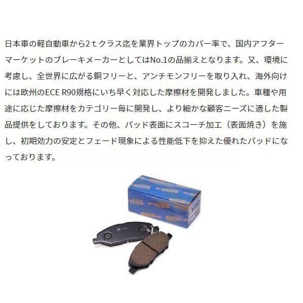 トヨエース ダイナ LY290V RZY231H ブレーキパッド フロント 新品 事前に要適合確認問合せ カシヤマ製_画像2