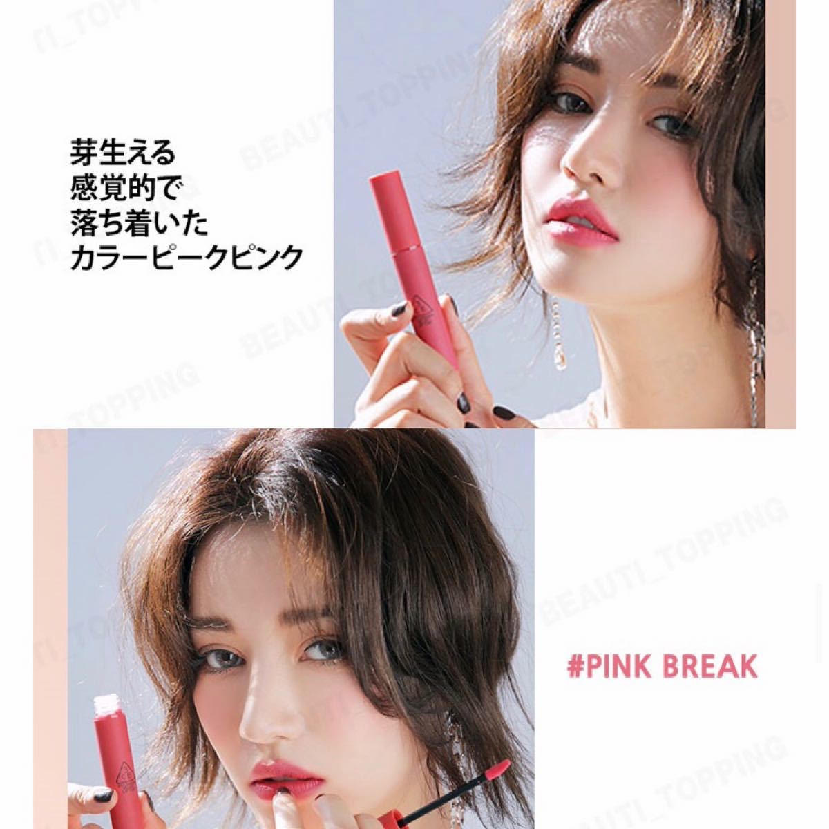 3CE マットリップベルベットMOOD RECIPE ＃PINK BREAK