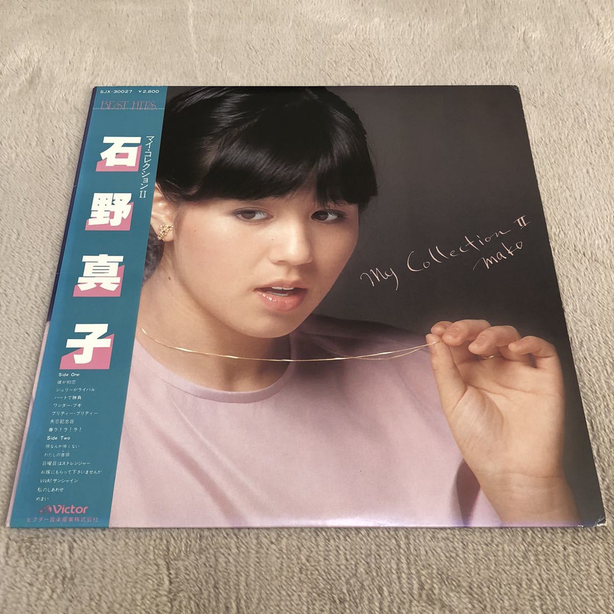 １着でも送料無料】 石野真子 マイ LPレコード コレクション レコード サイン付き