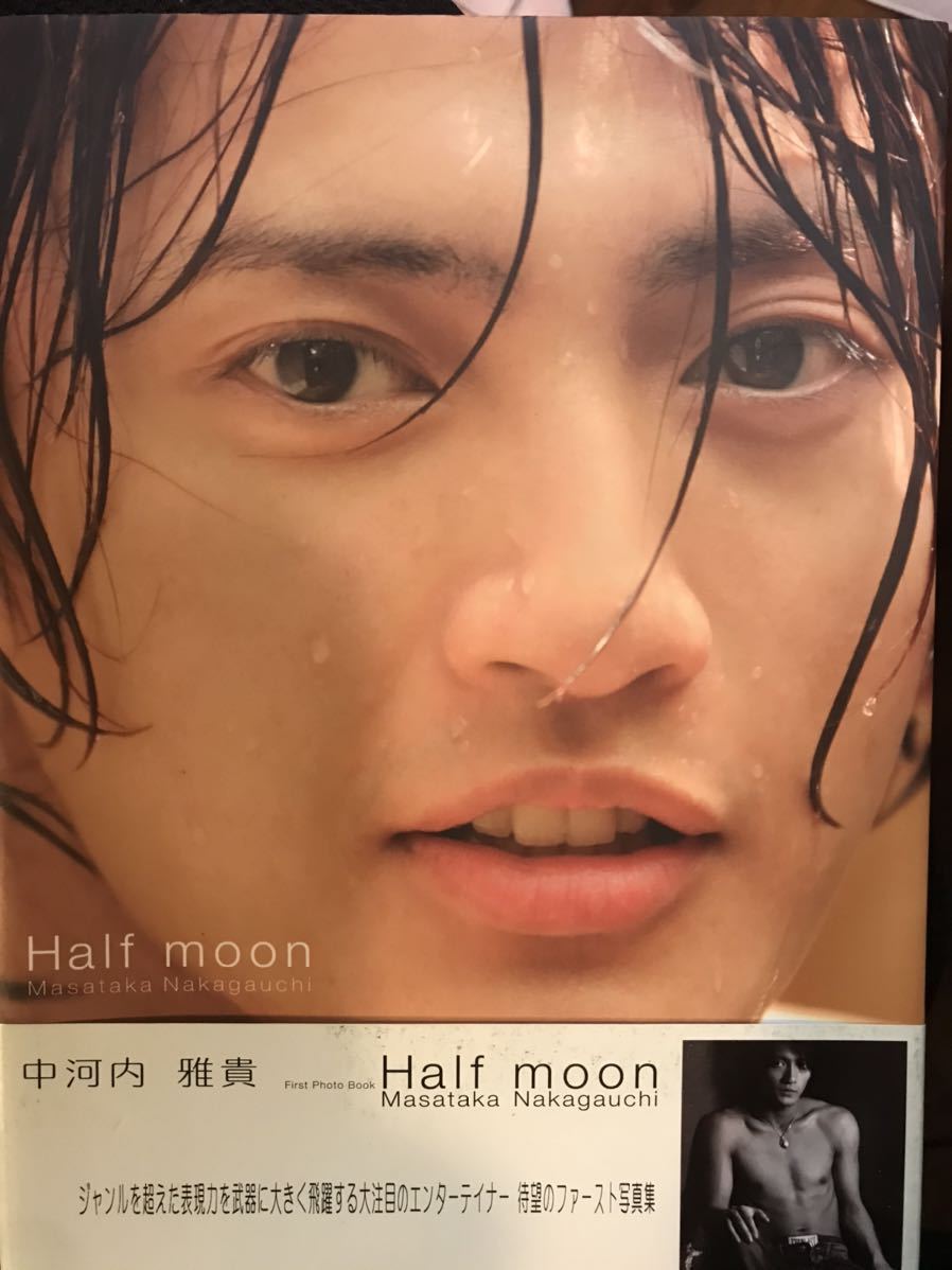 Yahoo!オークション - 中河内雅貴 ~写真集~Zoadiac(LESLIE Yahoo!オークション - 中河内雅貴 ~写真集~Zoadiac(LESLIE
