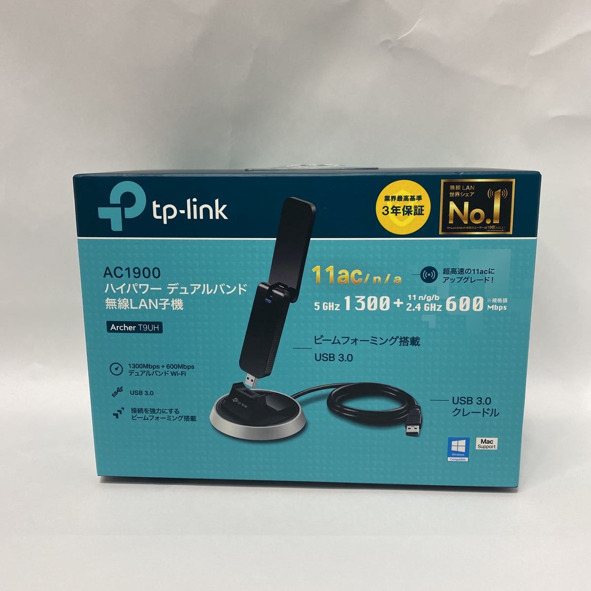 TP-Link 無線LAN子機 AC1900 訳ありクレドール社外品