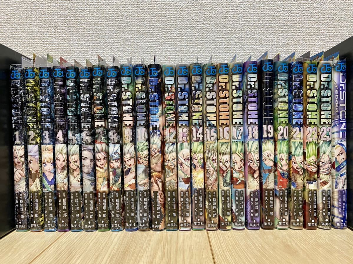 全巻初版帯付き】Dr.stone 1~23+百夜外伝セット 特典付き ドクター