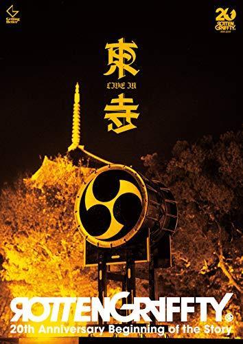 ROTTENGRAFFTY LIVE in 東寺 (通常盤) [Blu-ray](中古品) その他