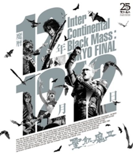 魔暦12年12月12日 Inter Continental Black Mass:TOKYO FINAL [Blu-ray](中古品)