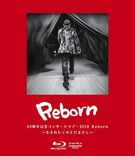 【有名人芸能人】 45周年コンサートツアー2018 Reborn~生まれたてのさだまさし~ [Blu-ray](中古品) その他