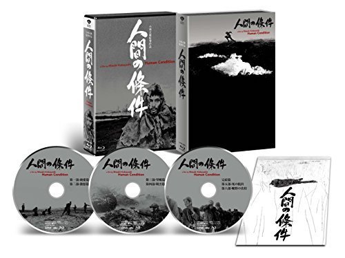 人間の條件 Blu-ray BOX 全六部(品) www.cleanlineapp.com