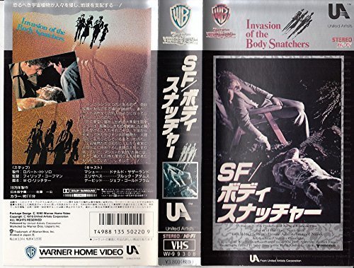 SF/ボディ・スナッチャ― [VHS](品)