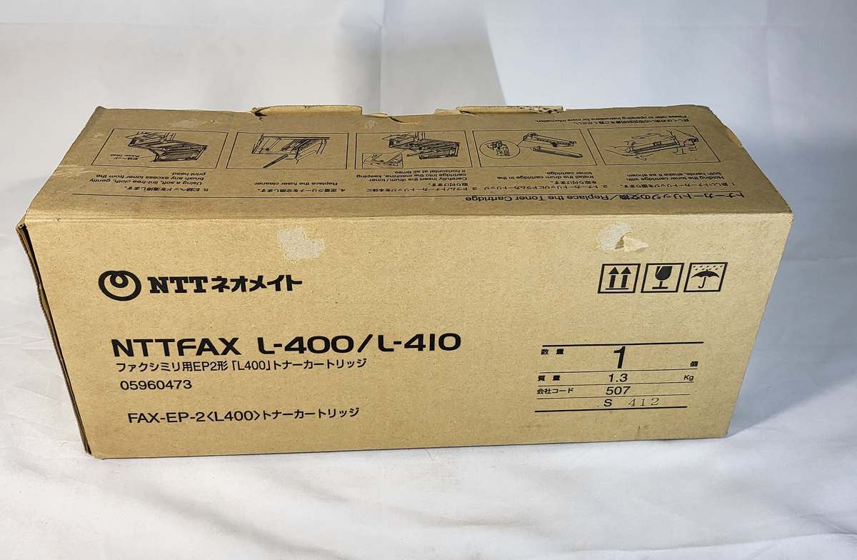 【未使用品】FAX用EP2形トナーカートリッジ　FAX-EP-2_画像4