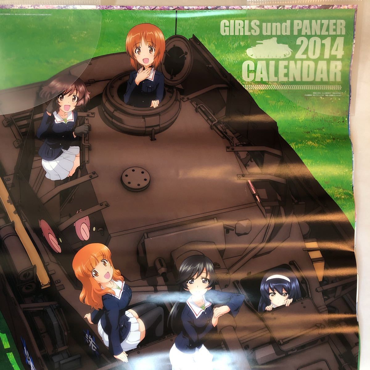  Girls&Panzer with translation calendar 2014 cutting ending 7 sheets .. middle 6 sheets 7 sheets eyes (11-12 month times minute ) lack of A2