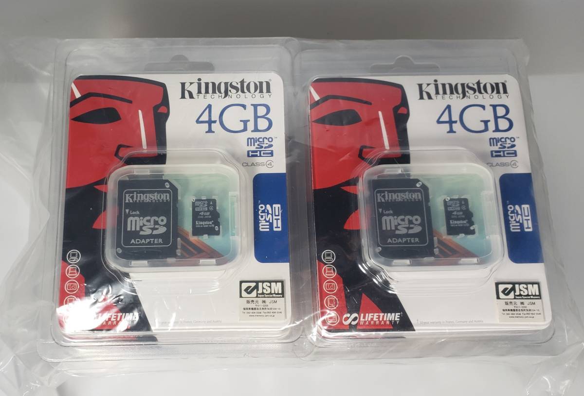 キングストン　microSDカード　4GBタイプ　5枚セット⑤_画像3