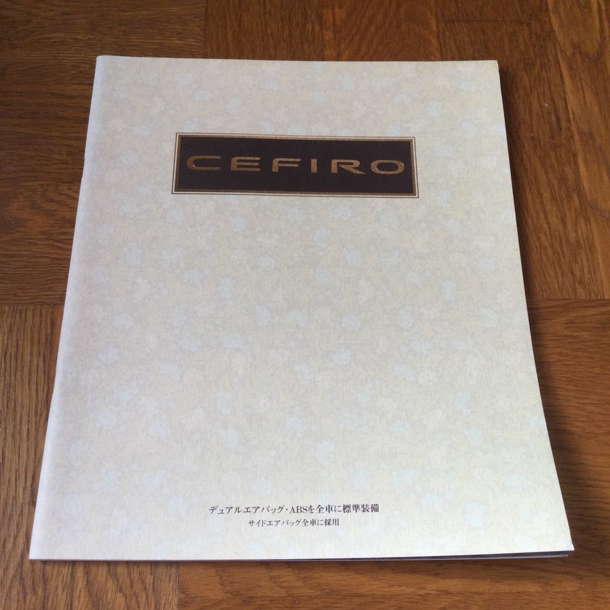 [ free shipping ] Nissan Cefiro catalog 1997 year 