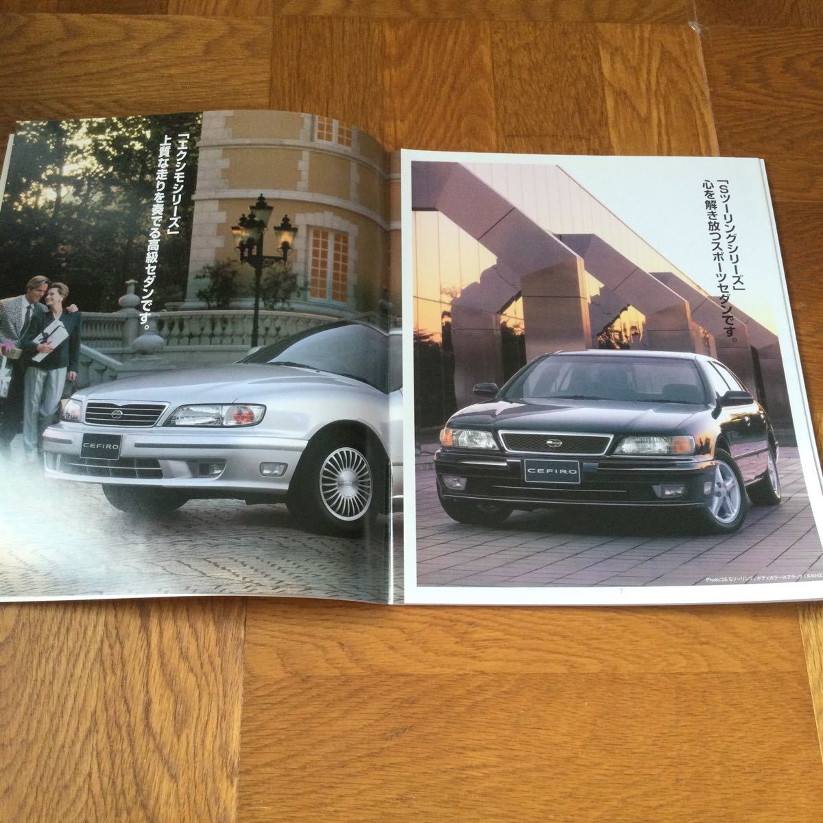 [ free shipping ] Nissan Cefiro catalog 1997 year 