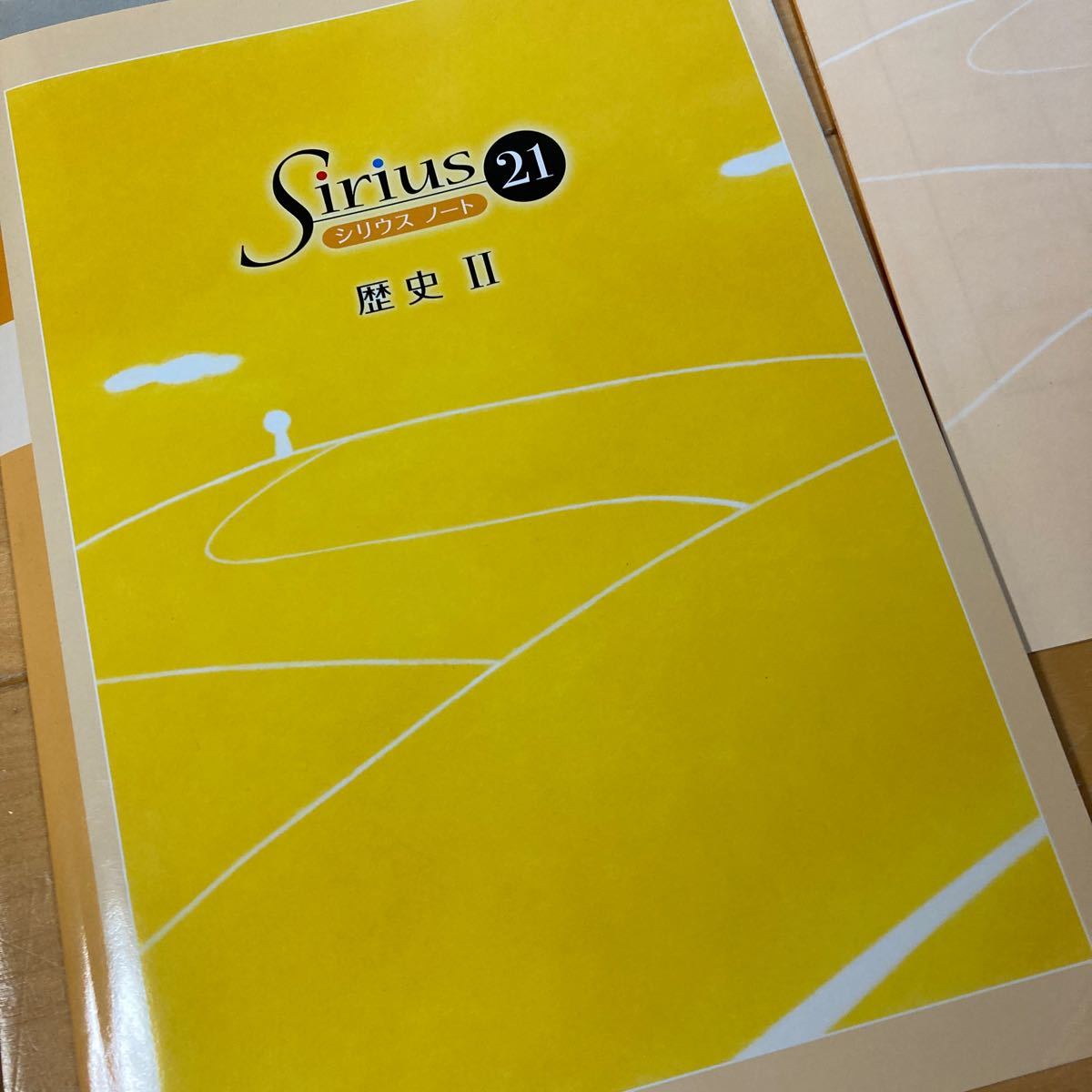 3冊セット 能開 ゼミテキスト 中学歴史 問題集 解答解説編 単元 3冊セット 能開 ゼミテキスト 中学歴史 問題集 解答解説編 単元