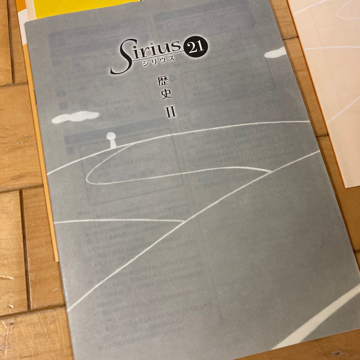 3冊セット 能開 ゼミテキスト 中学歴史 問題集 解答解説編 単元 3冊セット 能開 ゼミテキスト 中学歴史 問題集 解答解説編 単元