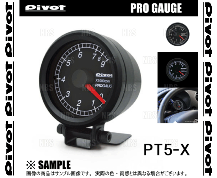 PIVOT ピボット PRO GAUGE φ52 タコメーター ホワイト Mira ミラ/カスタム L700S/L710S/L250S/L260S/L275S/L285S EF/KF 10/10～(PT5-X