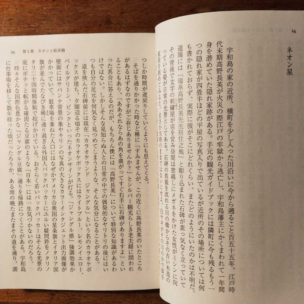 大竹伸朗 サイン本 アート | endageism.com