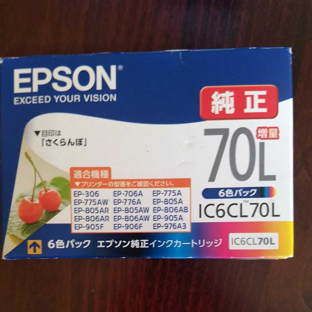贈答品 EPSON IC6CL70L さくらんぼ 推奨使用期限切れ saporeitaliano.cl