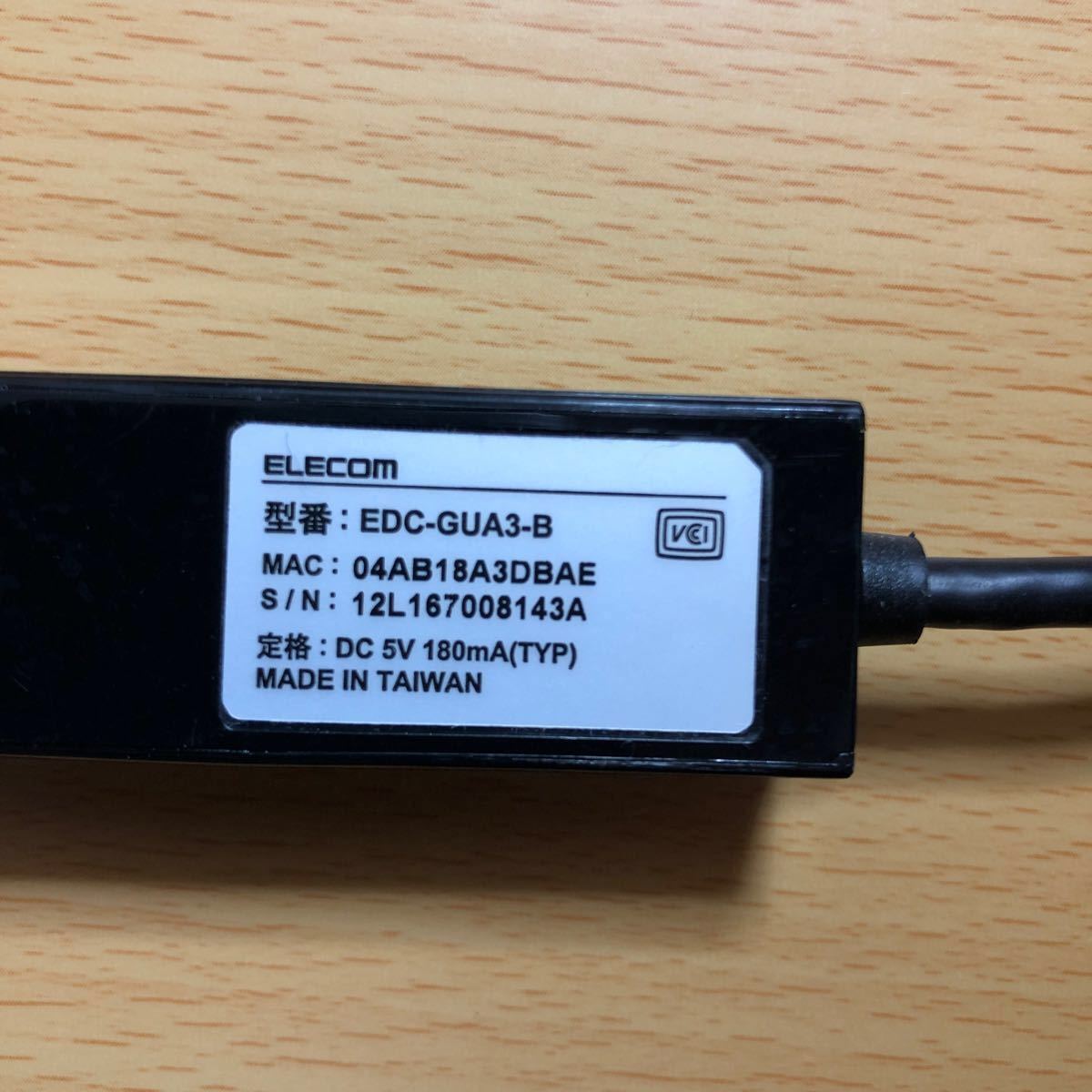 ★Nintendo Switch 有線LANアダプター ELECOM EDC-GUA3B ブラック　箱、付属品完備