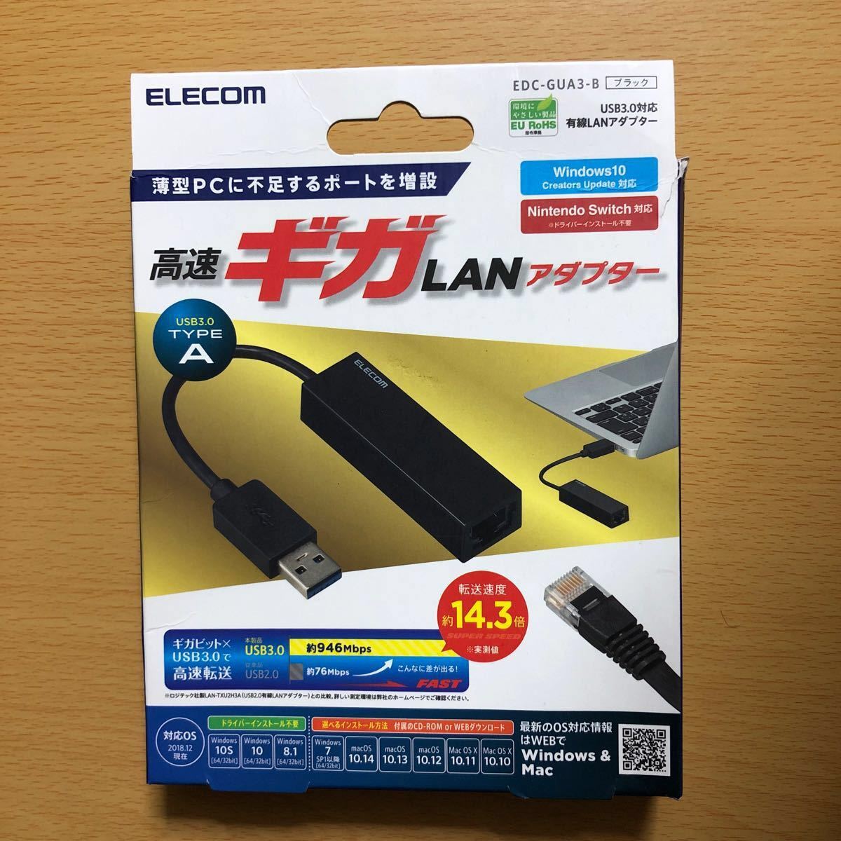 ★Nintendo Switch 有線LANアダプター ELECOM EDC-GUA3B ブラック　箱、付属品完備