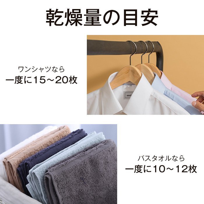 衣類乾燥機 3kg 布団乾燥 家庭用 1人暮らし 工事不要 (2色選択可)_画像6