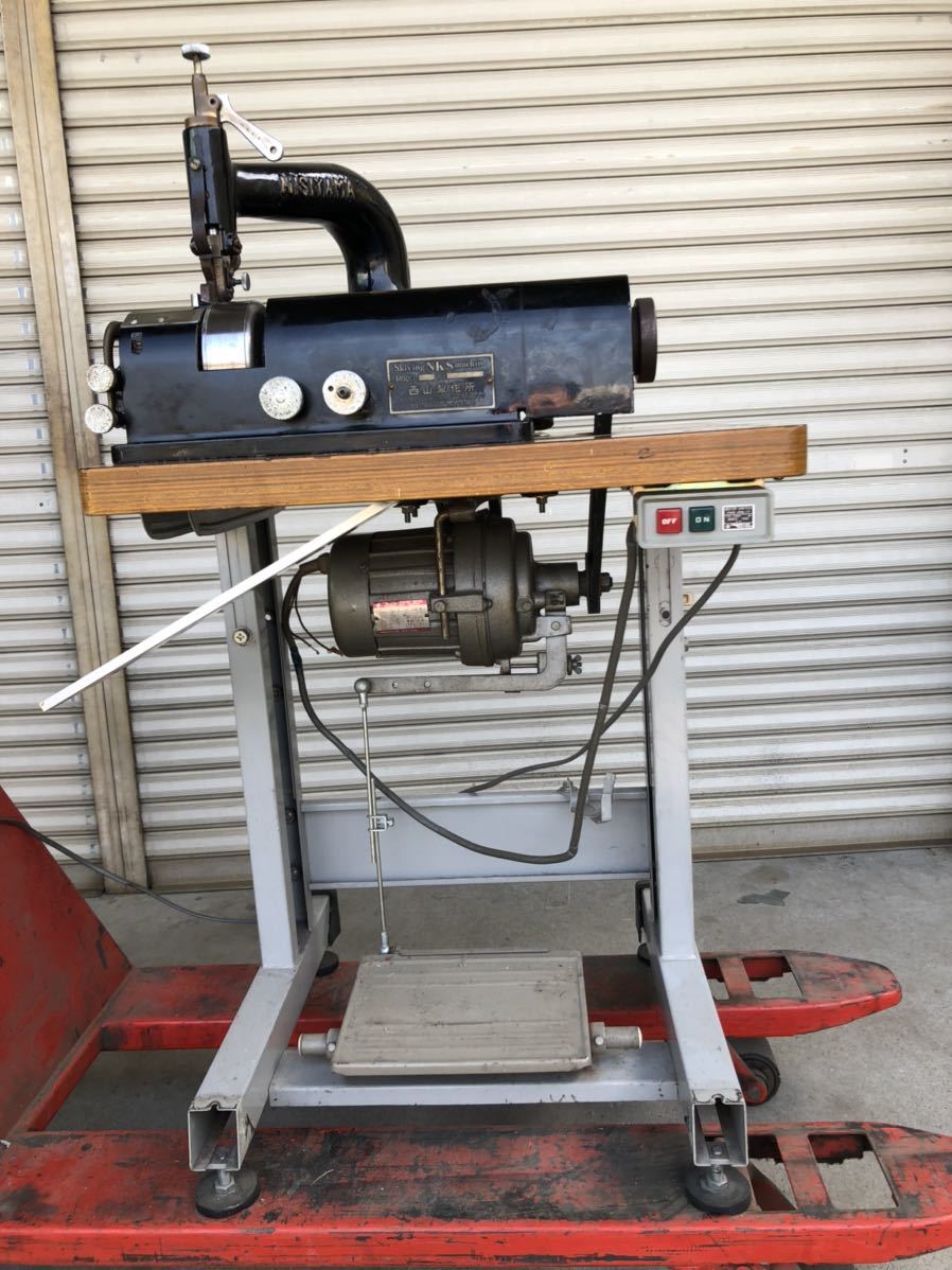 西山製作所 革漉き機 です。革すき機 レザークラフト ハンドメイド
