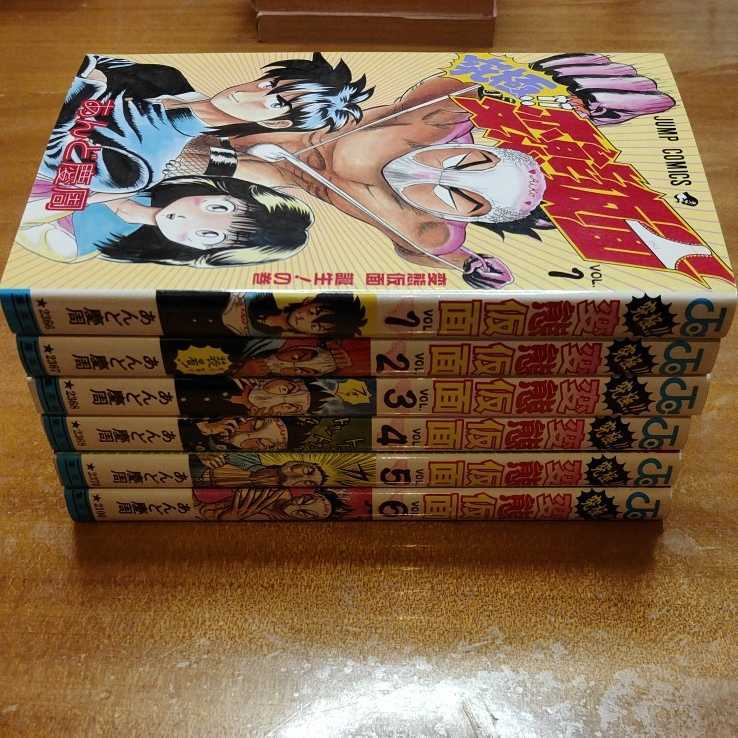 全巻セット 究極 変態仮面 あんど慶周 初版 全巻セット 売買されたオークション情報 Yahooの商品情報をアーカイブ公開 オークファン Aucfan Com 全巻セット 究極 変態仮面 あんど慶周 初版 全巻セット 売買されたオークション情報 Yahooの商品情報をアーカイブ公開 オークファン Aucfan Com