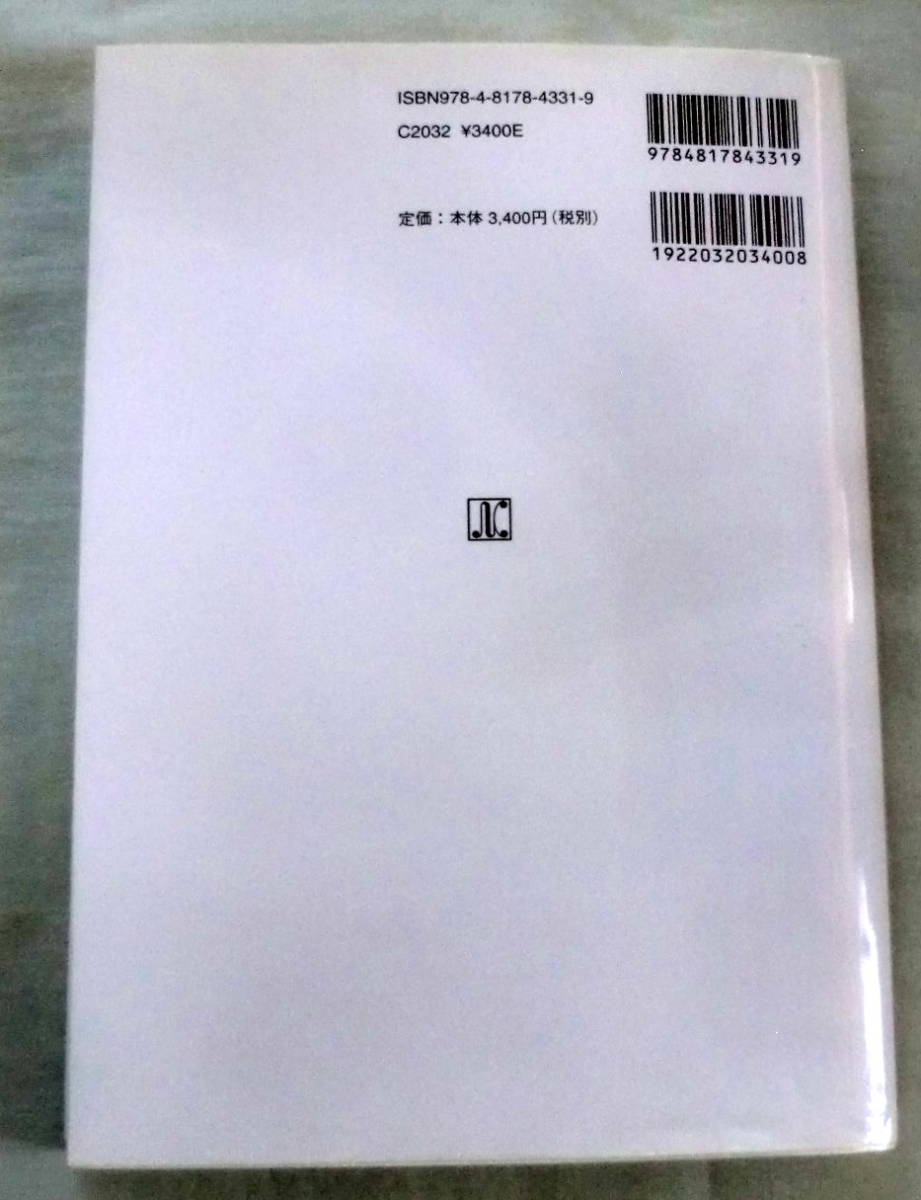 *[ speciality paper ]Q&A. master make Civil Law Act modified regular . registration business practice * Tokyo judicial clerk . Civil Law Act modified regular measures committee ( editing ) * Japan . except publish *