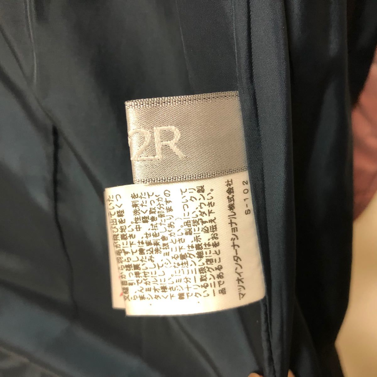 Dw2R ダウンコート www.esole.eu