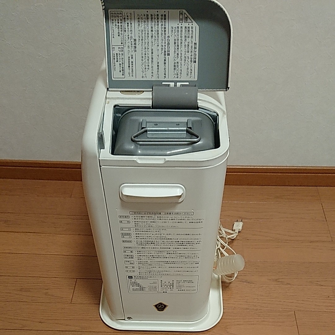 東芝 石油ファンヒーター|Yahoo!フリマ(旧PayPayフリマ) 東芝 石油ファンヒーター|Yahoo!フリマ(旧PayPayフリマ)