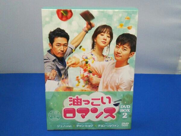 賜物 油っこいロマンス DVD-BOX1 DVD-BOX2 compoliticas.org