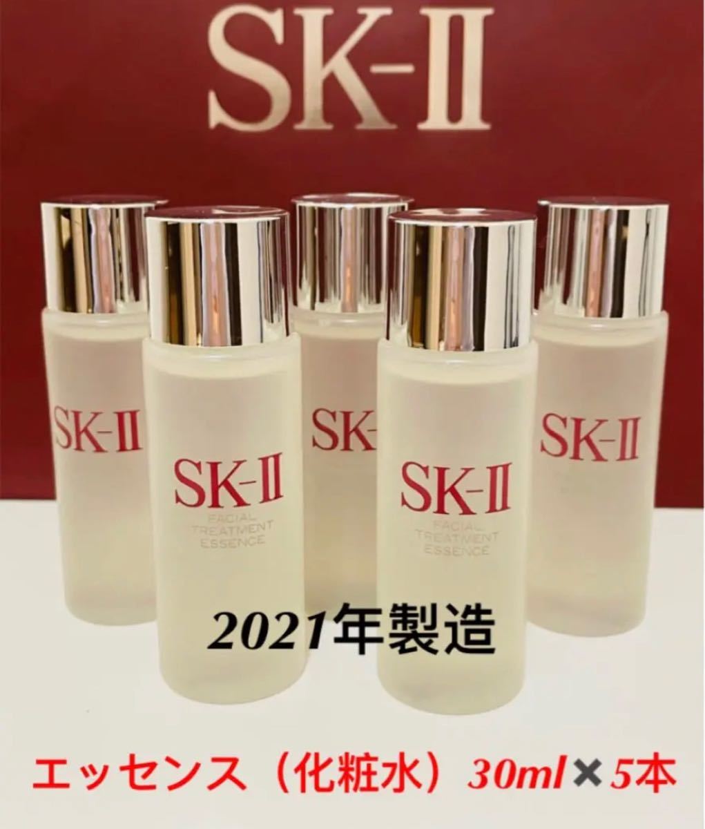 オンライン販売店 SK-ll フェイシャルトリートメントエッセンス 30ml 5