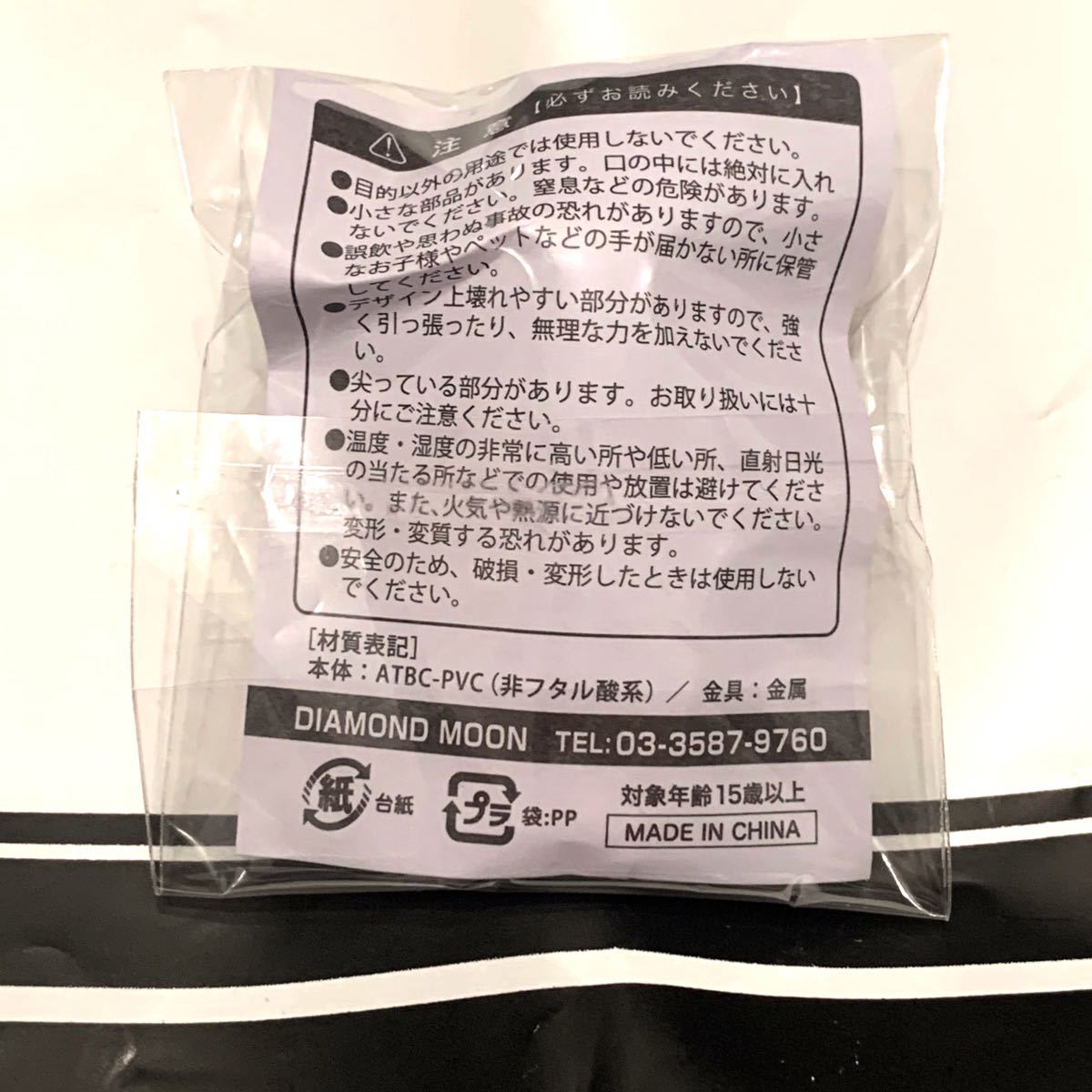 矢沢永吉 Mr Eガチャ|Yahoo!フリマ(旧PayPayフリマ) 矢沢永吉 Mr Eガチャ|Yahoo!フリマ(旧PayPayフリマ)