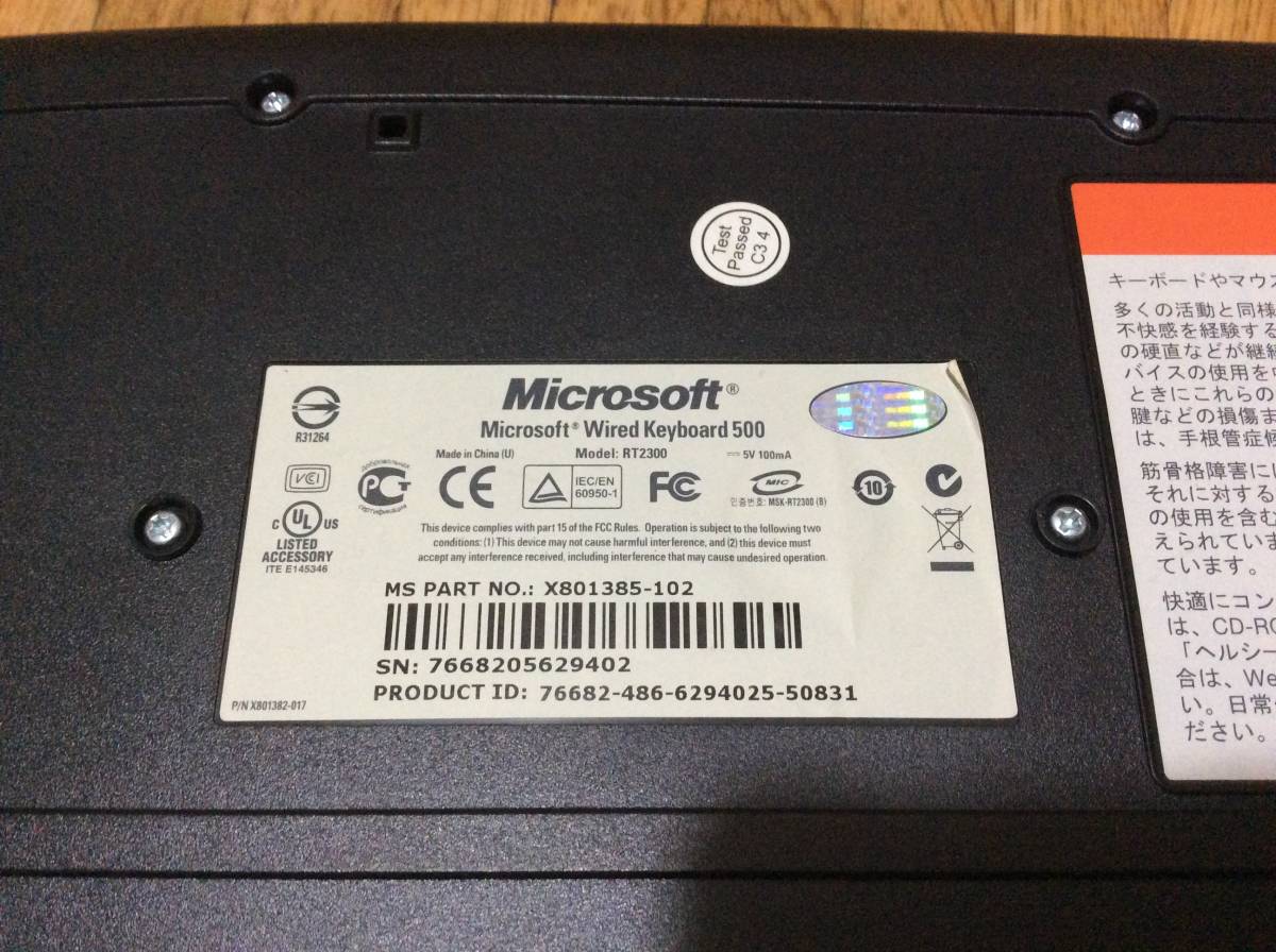 現状品・ジャンク品 マイクロソフト PS/2 キーボード 500 ブラック ワイヤード デスクトップ マウス無_画像8