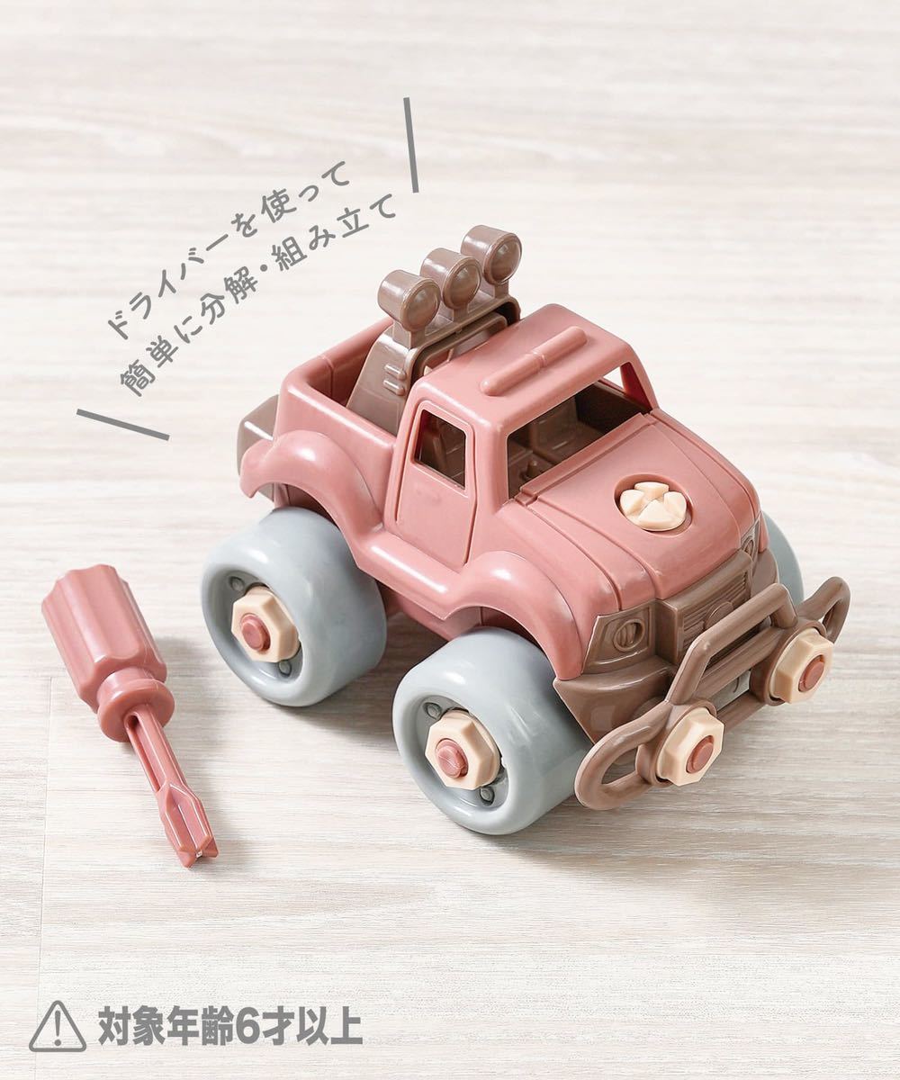 Yahoo!オークション - 新品未開封 スリーコインズ 3coins スリコ