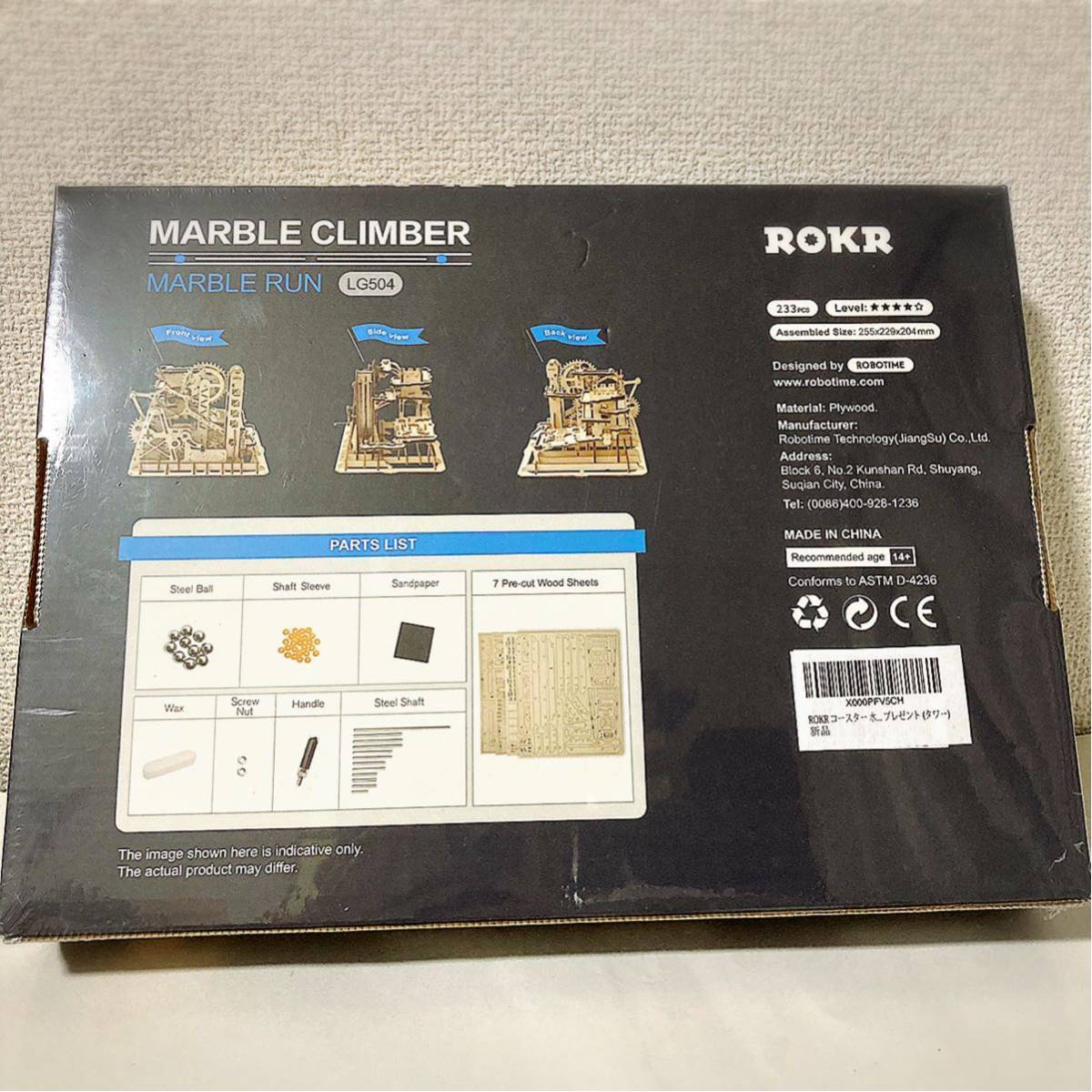 ROKR MARBLE CLIMBER ROKR [ water car Cogu tooth car solid puzzle gear hand turning wooden craft wood puzzle ] construction set 