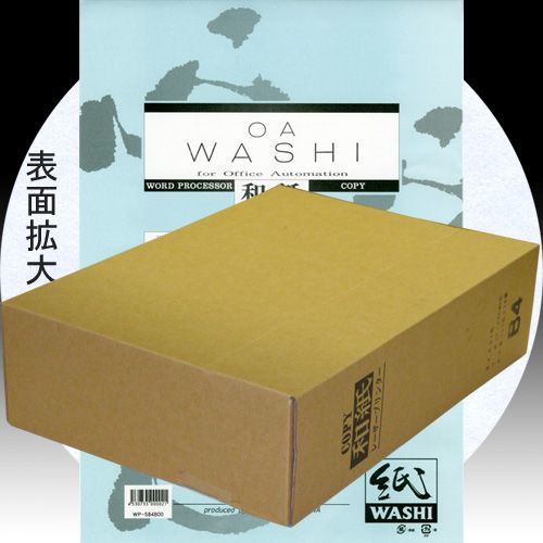 Исикава ОА Японская бумага B4 Size 1 мешок 100 мешков/в объеме покупки 10 мешков/WP-584800 (609002b) Легкая японская бумажная копия Японская бумага