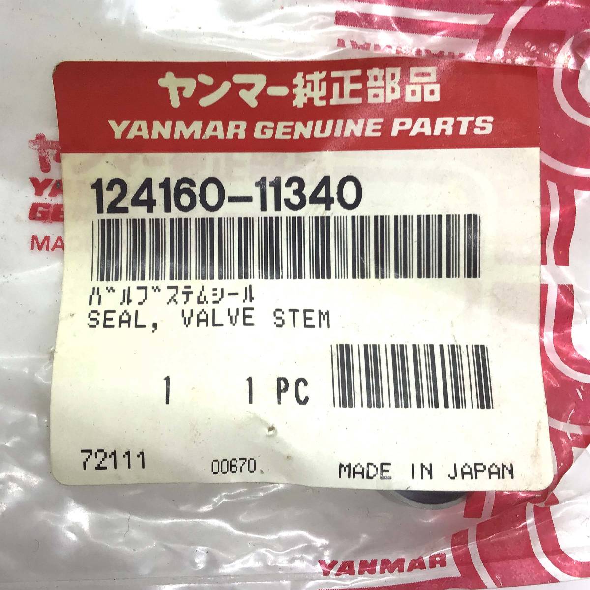 幸せなふたりに贈る結婚祝い CLYANMAR ヤンマー 純正部品 バルブステムシール 124160-11340 6個セット T lacistitis.es 幸せなふたりに贈る結婚祝い CLYANMAR ヤンマー 純正部品 バルブステムシール 124160-11340 6個セット T lacistitis.es