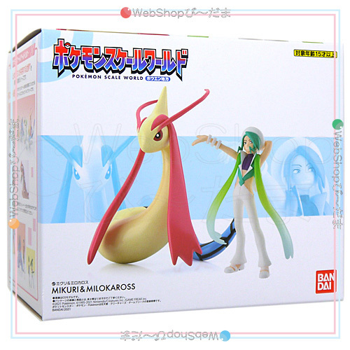 ポケモンスケールワールド ホウエン地方 ミクリ&ミロカロス◇新品Ss