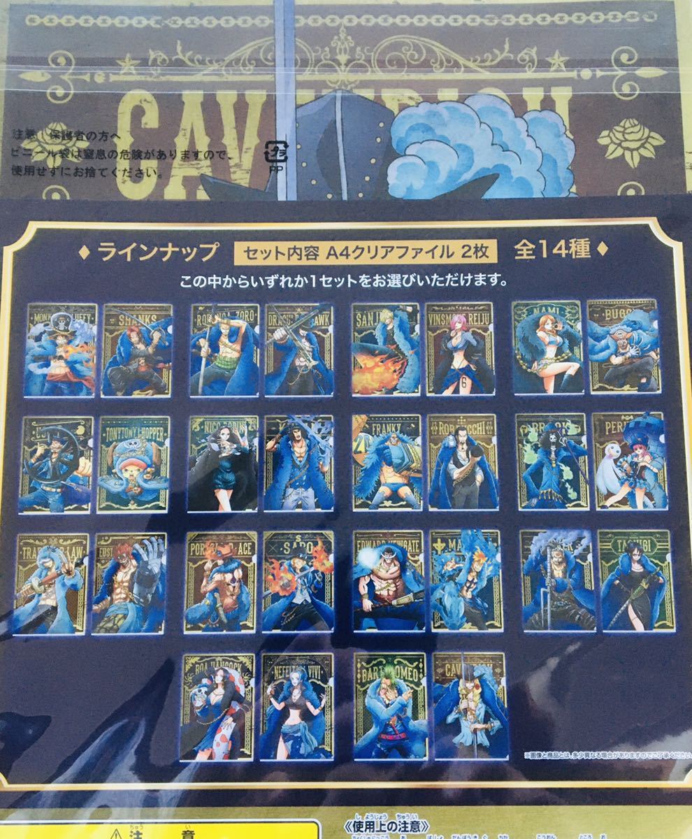 未開封 一番くじ ワンピース 20th anniversary L賞 クリア 未開封 一番くじ ワンピース 20th anniversary L賞 クリア