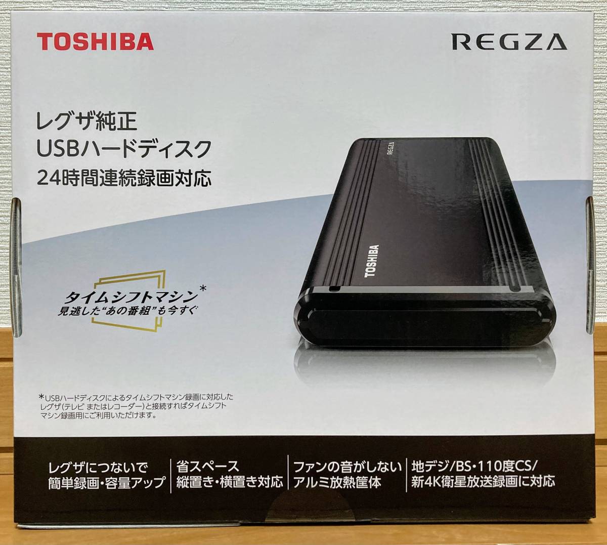 東芝 タイムシフトマシン対応 USBハードディスク（4TB）TOSHIBA REGZA