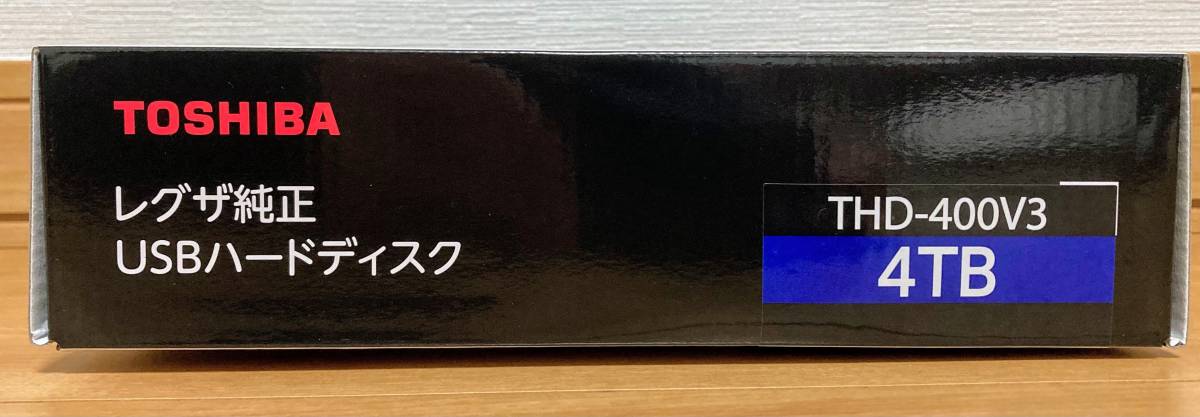 東芝 THD-400V3　タイムシフト対応　4TB　ハードディスク