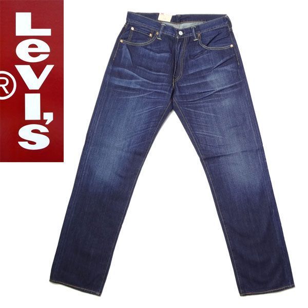気質アップ リーバイス ジーンズ W28 00503-0296廃盤モデル ルーズフィット Levi's 503 W28 - codecam.be