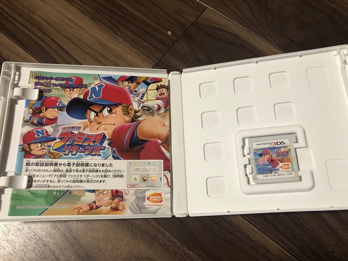 Newニンテンドー3DS LL  カセットつき