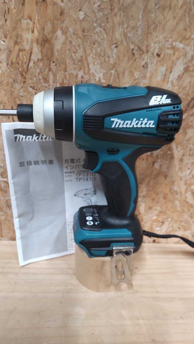makita マキタ TP131D 充電式 4モードインパクトドライバー インパクト