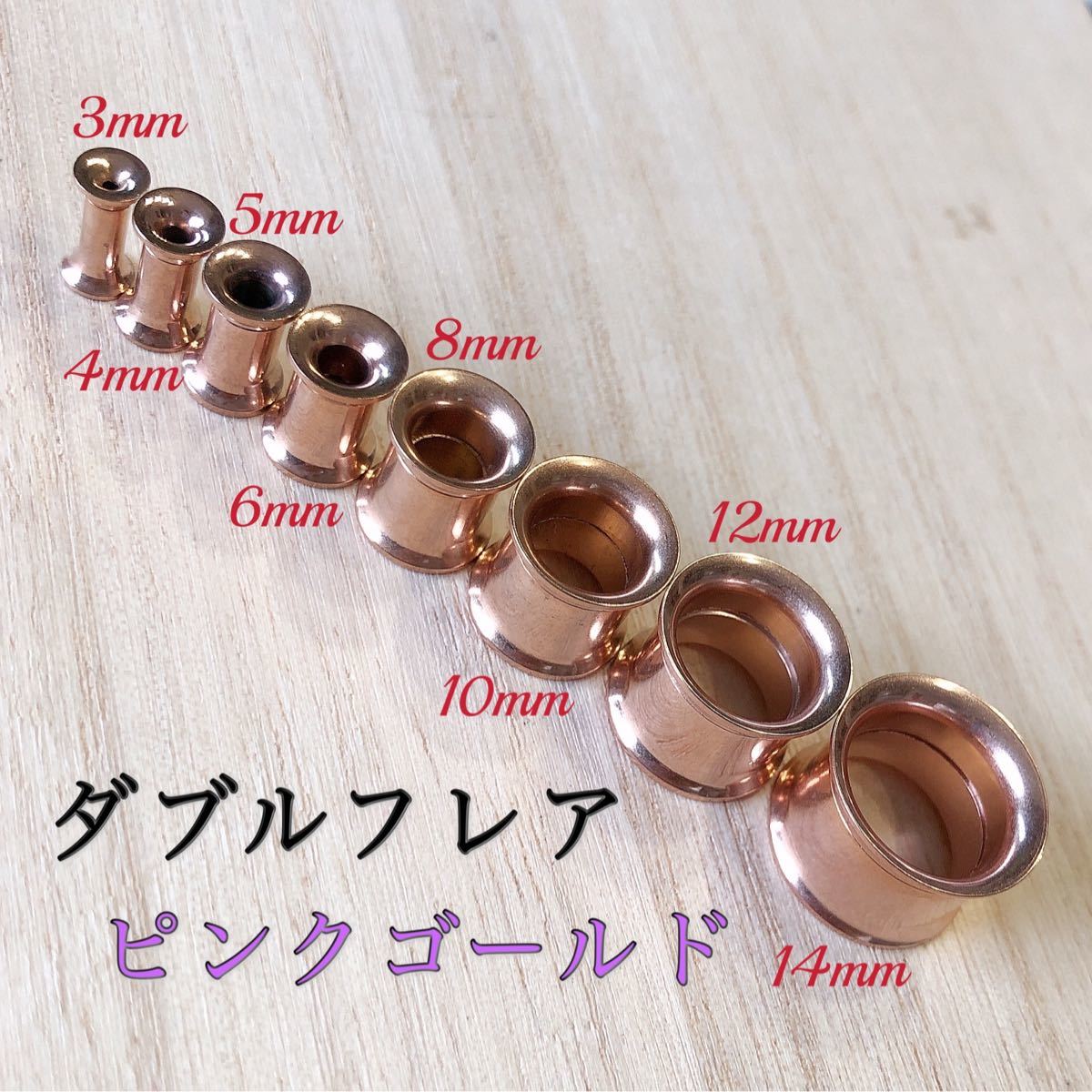 ボディピアス　00G  トンネルピアス(ネジ留め)